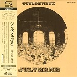 JULVERNE / ジュールヴェルヌ / 伝書鳩飼育家（SHM-CD / 紙ジャケット）