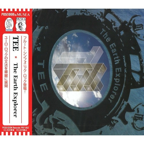 TEE (PROG) / ティー (PROG) / ア－ス・エクスプロ-ラ-