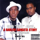 OST(ORAN JUICE JONES) / HARLEM GANGSTA STORY