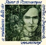 RONNIE VON / ホニー・ヴォン / A MISTERIOSA LUTA DO REINO DE PARASSEMPRE