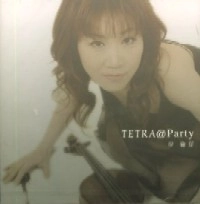 岸倫仔 / ＴＥＴＲＡ＠ＰＡＲＴＹ