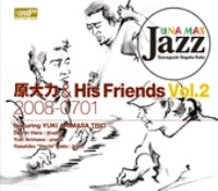 原大力 / ｖｏｌ．２ / VOL.2