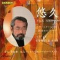 HIROSHI ISHIMARU / 石丸寛 / ブラームス:交響曲第4番