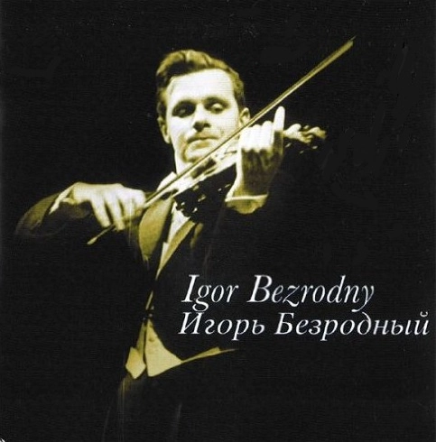 IGOR BEZRODNY / イーゴリ・ベズロドニー / SIBELIUS:SERENADE1&2/BEETHOVEN:VNCON