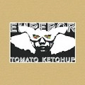 EMPEROR TOMATO KETCHUP / ケロリンｅ．ｐ（ＣＤＲ）