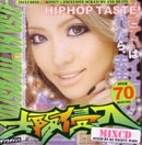DJ MIGHTY MARS / OSAKA INVASION MIXCD