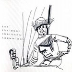 SAYA,UENO TAKASHI,UMEDA TETSUYA,TAKAHASHI IKURO / """さや,植野隆司,梅田哲也,高橋幾郎""" / ＭＯＥＲＥ
