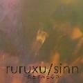 RURUXU/SINN / ルルゥ・シン / おとずれるもの（ＣＤＲ）