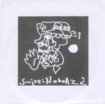 SuiseiNoboAz / スイセイノボアズ / ＳｕｉｓｅｉＮｏｂｏＡｚ２（ＣＤＲ）