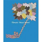 渓(kei) / Ｔａｍａｔｓｉ　Ｍａｘａ　Ｙｕａｗｉ