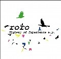 RORO / ロロ / 経験のハイウェイｅ．ｐ．（ＣＤＲ）