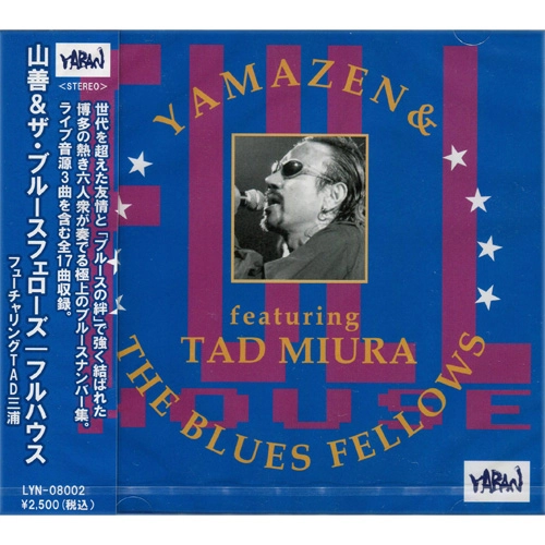 YAMAZEN & THE BLUESFELLOWS feat.TAD MIURA / FULL HOUSE