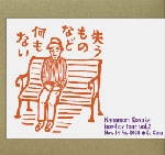 KOSUKE KANAMORI / 金森幸介 / １１－１３－０８（ＣＤＲ）