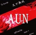 AUN / アウン / TO BECOME 天下無双 NATIONALITY DOES(CDR)