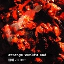 strange world's end / 証明 ／　コロニー（ＣＤＲ）