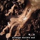 STRANGE WORLD'S END × ACALANATHA / 唄 / 徒花（ＣＤＲ）