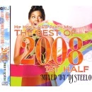 DJ STEELO / ＢＥＳＴ　ＯＦ　２００８　１ＳＴ　HALF