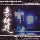 DJ RYU (SYSTEMATIC) / DJリュウ / 奥の細道　ｖｏｌ．２