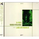 DJ KEN5 / ＧＲＯＯＶＹ　ＳＩＴＵＡＴＩＯＮ