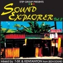 T-SK & KENTANTON / ＳＯＵＮＤ　ＥＸＰＬＯＲＥＲ　ＶＯＬ．２