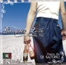DJ SATORU / ＧＡＮＧＳＴＥＲ　ＬＯＶＥ