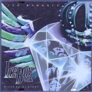 ICE DYNASTY / アイスダイナスティ / ＩＣＥ　ＢＯＸ　ＶＯＬ．２