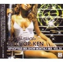 DJ CHOP-KEN / ＣＡＮＤＹ　ＳＨＯＰ　ＶＯＬ．５４