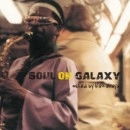 KAZAHAYA / ＳＯＵＬ　ＯＮ　ＧＡＬＡＸＹ