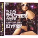 DJ FRISK / Ｒ＆Ｂ　ＵＰＬＩＦＴＩＮＧ　ＭＩＸ　２