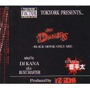 DJ KANA aka BUST MASTER / ＤＥＡＬＥＲＳ