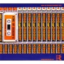 DJ MURO / DJムロ / ＫＩＮＧ　ＯＦ　ＤＩＧＧＩＮ’ＶＯＬ．２