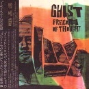 GHOST (HIP HOP) / ｆｒｅｅｄｏｍ　ｏｆ　ｔｈｏｕｇｈｔ