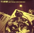 DJ威蔵 / ＦＯＲＣＥ　ＯＦ　ＶＩＮＹＬ　ＶＯＬ．３