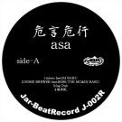 ASA / 危言危行