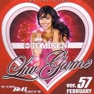 DJ TOMIKEN / ＬＵＶ　ＧＡＭＥ　Ｖｅｒ．５７