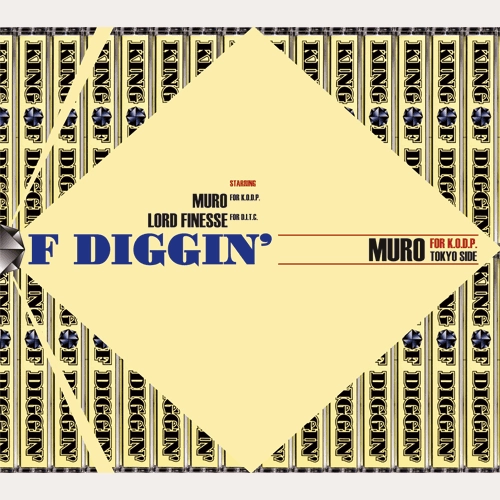 DJ MURO / DJムロ / ＫＩＮＧ　ＯＦ　ＤＩＧＧＩＮ’ＶＯＬ．５