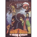 DJ MINOYAMA / DJミノヤマ / ＴＨＲＯＷ　ＢＡＣＫ　３