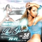 DJ TOMIKEN / ＬＵＶ　ＧＡＭＥ　Ｖｅｒ．５８