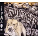 DJ TKY / ＢＵＬＬＳＥＹＥ