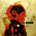 NAIBU / FIREFLIES EP