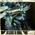 NOISIA / STIGMA