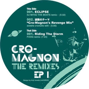 CRO-MAGNON  / クロマニヨン / ＲＥＭＩＸＥＳ　ＥＰ　１
