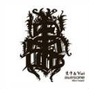生中 & YUI / ＡＷＥＳＯＭＥ　ＡＬＢＵＭ　ＳＡＭＰＬＥ