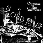 S.O.B階段 / 2-ONEMORE RED NIGHTMARE(DVDR)