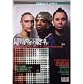 M.B.K / KNOWLEDGE