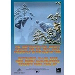 ROGER DEAN / ロジャー・ディーン / POSTER / BENEFIT CONCERT