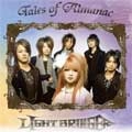 LIGHT BRINGER / ライト・ブリンガー / Tales of Almanac(テイルズ･オブ･アルマナック)