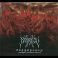 IMPIETY / TERROREIGN