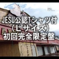 JESU / イェスー / Ｐａｌｅ　Ｓｋｅｔｃｈｅｓ