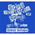 VA (GRIND FREAKS) / VOL.2